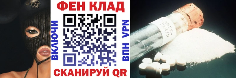 Амфетамин Розовый  Ревда 