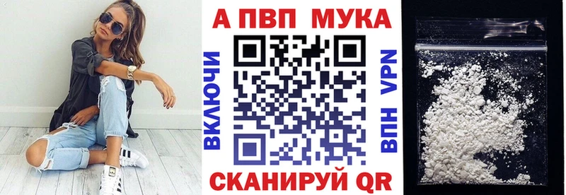 А ПВП мука  хочу   Ревда 