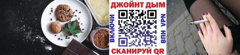 Печенье с ТГК конопля  Ревда 