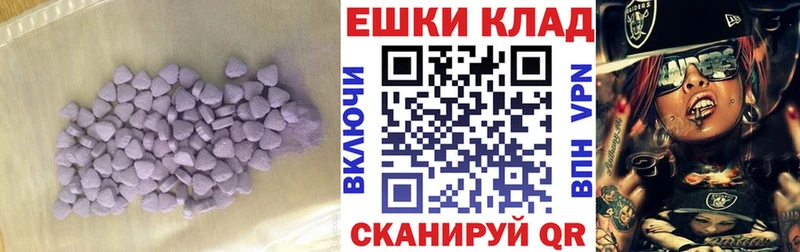 Экстази 99%  Ревда 