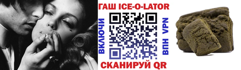 как найти закладки Ревда ГАШ hashish