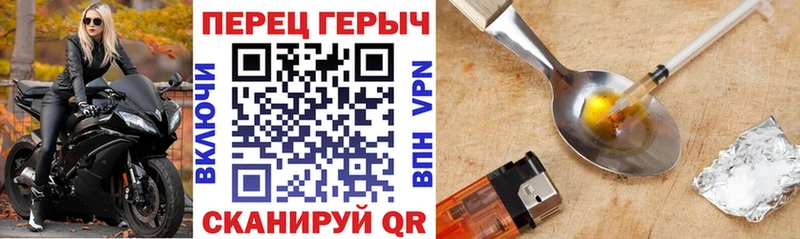 цены Ревда Героин Афган