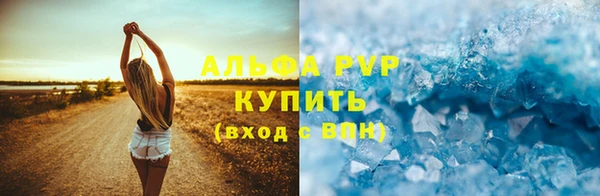 а пвп мука Арсеньев