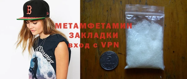 сатива Аркадак