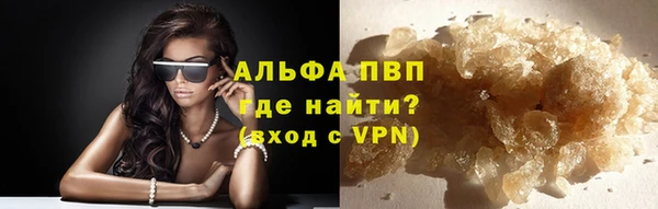 а пвп мука Арсеньев
