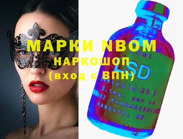 а пвп мука Арсеньев