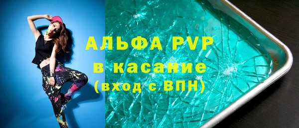 а пвп мука Арсеньев