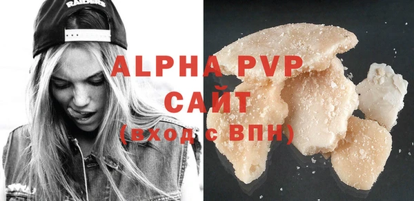 а пвп мука Арсеньев