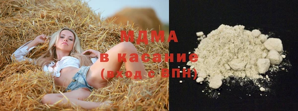 сатива Аркадак