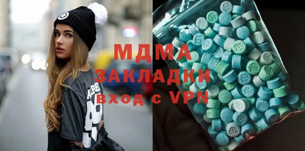 сатива Аркадак