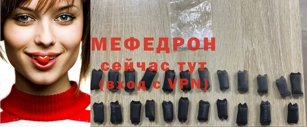 а пвп мука Арсеньев