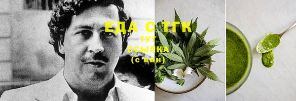 сатива Аркадак