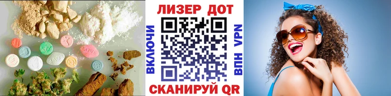 ЛСД экстази кислота Ревда