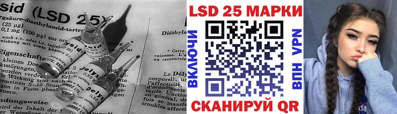 LSD-25 экстази кислота  цены наркотик  Ревда 