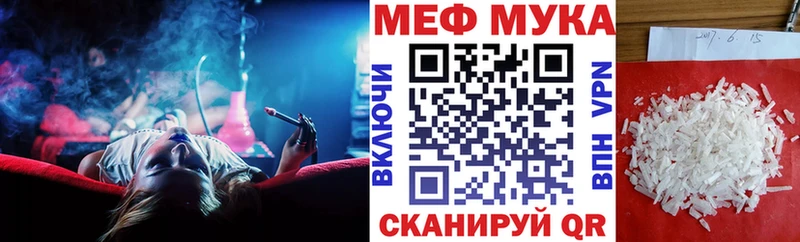 kraken ссылки  Ревда  Мефедрон мяу мяу 