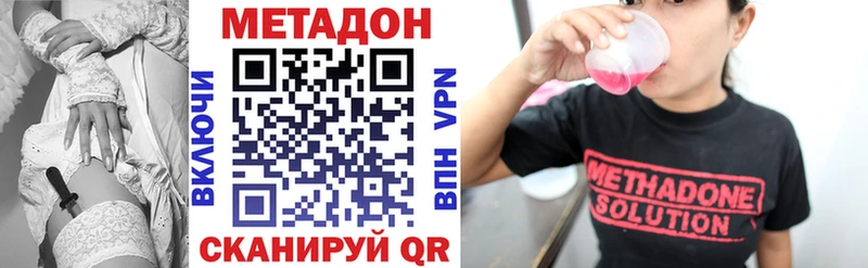KRAKEN сайт  где можно купить   Ревда  МЕТАДОН кристалл 