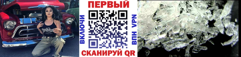 закладка  hydra ссылка  Первитин мет  Ревда 