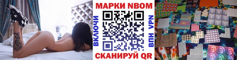 цены наркотик  Ревда  Марки 25I-NBOMe 1500мкг 