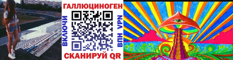 Псилоцибиновые грибы MAGIC MUSHROOMS  магазин продажи наркотиков  Ревда 